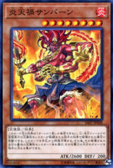 This is an image for the product Cataclysmic Scorching Sunburner that has a rarity of Common in the Savage Strike with a card code of SAST-JP028 that is available on the TEKKX Product website.