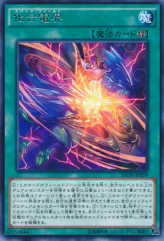 This is an image for the product Catalyst Field that has a rarity of Rare in the Invasion: Vengeance with a card code of INOV-JP059 that is available on the TEKKX Product website.