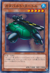 This is an image for the product Catapult Turtle that has a rarity of Common in the Memories of the Duel King: Duelist Kingdom Arc with a card code of 15AY-JPA08 that is available on the TEKKX Product website.