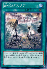 This is an image for the product Catapult Zone that has a rarity of Common in the Return of the Duelist with a card code of REDU-JP064 that is available on the TEKKX Product website.