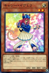 This is an image for the product Catche Eve L2 that has a rarity of Common in the Savage Strike with a card code of SAST-JP001 that is available on the TEKKX Product website.