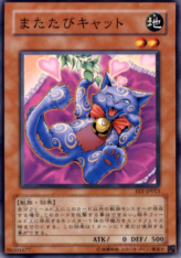 This is an image for the product Catnipped Kitty that has a rarity of Common in the Flaming Eternity with a card code of FET-JP013 that is available on the TEKKX Product website.