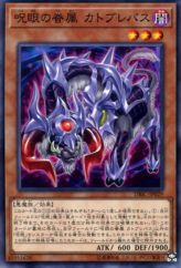 This is an image for the product Catoblepas, Familiar of the Evil Eye that has a rarity of Common in the Deck Build Pack: Infinity Chasers with a card code of DBIC-JP029 that is available on the TEKKX Product website.