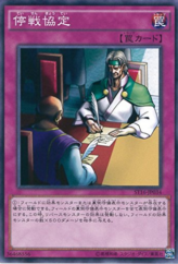 This is an image for the product Ceasefire that has a rarity of Common in the Starter Deck 2016 with a card code of ST16-JP034 that is available on the TEKKX Product website.