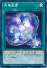 This is an image for the product Celestia that has a rarity of Common in the The New Challengers with a card code of NECH-JP065 that is available on the TEKKX Product website.