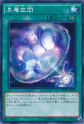 This is an image for the product Celestia that has a rarity of Common in the The New Challengers with a card code of NECH-JP065 that is available on the TEKKX Product website.