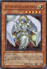 This is an image for the product Celestia, Lightsworn Angel that has a rarity of Super Rare in the Light of Destruction with a card code of LODT-JP024 that is available on the TEKKX Product website.