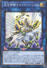 This is an image for the product Celestial Knightlord Parshath that has a rarity of Common in the Structure Deck R: Lost Sanctuary with a card code of SR12-JP042 that is available on the TEKKX Product website.