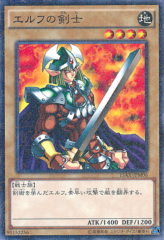 This is an image for the product Celtic Guardian that has a rarity of Millennium Rare in the Duelist Road -Piece of Memory- Side: Yugi Muto with a card code of 15AX-JPM06 that is available on the TEKKX Product website.