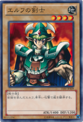 This is an image for the product Celtic Guardian that has a rarity of Common in the Memories of the Duel King: Duelist Kingdom Arc with a card code of 15AY-JPA09 that is available on the TEKKX Product website.