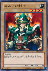 This is an image for the product Celtic Guardian that has a rarity of Common in the Memories of the Duel King: Duelist Kingdom Arc with a card code of 15AY-JPA09 that is available on the TEKKX Product website.