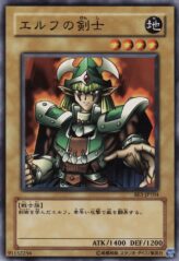 This is an image for the product Celtic Guardian that has a rarity of Common in the Beginner's Edition 1 with a card code of BE1-JP104 that is available on the TEKKX Product website.