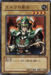 This is an image for the product Celtic Guardian that has a rarity of Common in the Beginner's Edition 1 with a card code of BE1-JP104 that is available on the TEKKX Product website.