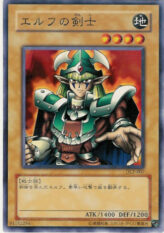 This is an image for the product Celtic Guardian that has a rarity of Common in the Duelist Legacy Volume.2 with a card code of DL2-007 that is available on the TEKKX Product website.