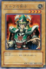 This is an image for the product Celtic Guardian that has a rarity of Common in the Duelist Legacy Volume.2 with a card code of DL2-007 that is available on the TEKKX Product website.