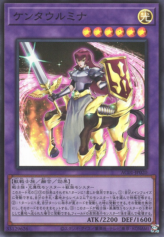 This is an image for the product Centaur Mina that has a rarity of Super Rare in the Animation Chronicle 2021 with a card code of AC01-JP020 that is available on the TEKKX Product website.