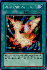 This is an image for the product Centrifugal Field that has a rarity of Common in the Flaming Eternity with a card code of FET-JP045 that is available on the TEKKX Product website.