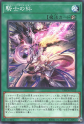 This is an image for the product Centur-Ion Bonds that has a rarity of Common in the Deck Build Pack: Valiant Smashers with a card code of DBVS-JP022 that is available on the TEKKX Product website.