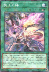 This is an image for the product Centur-Ion Bonds that has a rarity of Normal Parallel Rare in the Deck Build Pack: Valiant Smashers with a card code of DBVS-JP022 that is available on the TEKKX Product website.