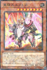 This is an image for the product Centur-Ion Emeth VI that has a rarity of Normal Parallel Rare in the Deck Build Pack: Valiant Smashers with a card code of DBVS-JP018 that is available on the TEKKX Product website.