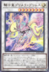 This is an image for the product Centur-Ion Primera Primus that has a rarity of Ultra Rare in the Rage of the Abyss with a card code of ROTA-JP038 that is available on the TEKKX Product website.