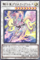 This is an image for the product Centur-Ion Primera Primus that has a rarity of Ultra Rare in the Rage of the Abyss with a card code of ROTA-JP038 that is available on the TEKKX Product website.