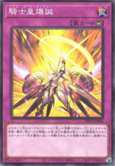 This is an image for the product Centur-Ion True Awakening that has a rarity of Common in the Deck Build Pack: Valiant Smashers with a card code of DBVS-JP024 that is available on the TEKKX Product website.