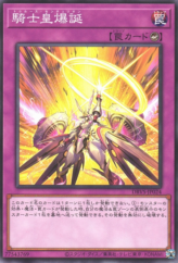 This is an image for the product Centur-Ion True Awakening that has a rarity of Common in the Deck Build Pack: Valiant Smashers with a card code of DBVS-JP024 that is available on the TEKKX Product website.