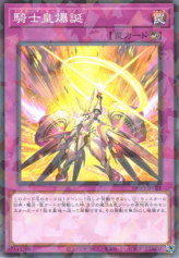 This is an image for the product Centur-Ion True Awakening that has a rarity of Normal Parallel Rare in the Deck Build Pack: Valiant Smashers with a card code of DBVS-JP024 that is available on the TEKKX Product website.