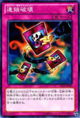 This is an image for the product Chain Destruction that has a rarity of Common in the Structure Deck: Onslaught of the Fire Kings with a card code of SD24-JP038 that is available on the TEKKX Product website.