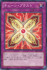 This is an image for the product Chain Detonation that has a rarity of Common in the Duelist Edition Volume 1 with a card code of DE01-JP070 that is available on the TEKKX Product website.