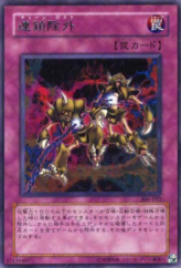 This is an image for the product Chain Disappearance that has a rarity of Rare in the Controller of Chaos with a card code of 306-052 that is available on the TEKKX Product website.