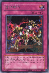 This is an image for the product Chain Disappearance that has a rarity of Rare in the Expert Edition Volume.2 with a card code of EE2-JP052 that is available on the TEKKX Product website.