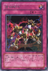 This is an image for the product Chain Disappearance that has a rarity of Rare in the Expert Edition Volume.2 with a card code of EE2-JP052 that is available on the TEKKX Product website.