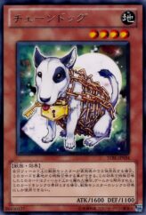 This is an image for the product Chain Dog that has a rarity of Rare in the Starstrike Blast with a card code of STBL-JP034 that is available on the TEKKX Product website.