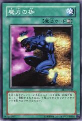 This is an image for the product Chain Energy that has a rarity of Common in the Beginner's Edition 1 with a card code of BE1-JP030 that is available on the TEKKX Product website.