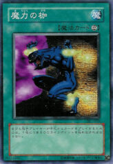 This is an image for the product Chain Energy that has a rarity of Common in the Duelist Legacy Volume.1 with a card code of DL1-035 that is available on the TEKKX Product website.