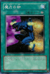 This is an image for the product Chain Energy that has a rarity of Common in the Duelist Legacy Volume.1 with a card code of DL1-035 that is available on the TEKKX Product website.