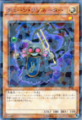 This is an image for the product Chain Resonator that has a rarity of Normal Parallel Rare in the Booster SP: Highspeed Riders with a card code of SPHR-JP018 that is available on the TEKKX Product website.