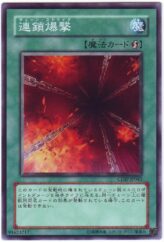 This is an image for the product Chain Strike that has a rarity of Common in the Cyberdark Impact with a card code of CDIP-JP043 that is available on the TEKKX Product website.