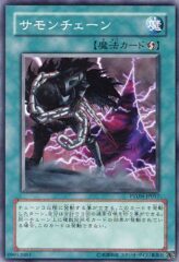 This is an image for the product Chain Summoning that has a rarity of Common in the Phantom Darkness with a card code of PTDN-JP057 that is available on the TEKKX Product website.