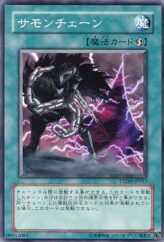 This is an image for the product Chain Summoning that has a rarity of Common in the Phantom Darkness with a card code of PTDN-JP057 that is available on the TEKKX Product website.