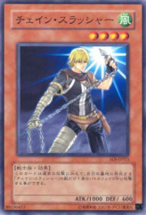 This is an image for the product Chain Thrasher that has a rarity of Common in the Shadow of Infinity with a card code of SOI-JP015 that is available on the TEKKX Product website.