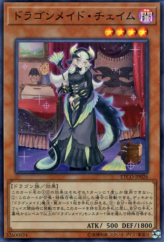 This is an image for the product Chamber Dragonmaid that has a rarity of Super Rare in the Eternity Code with a card code of ETCO-JP026 that is available on the TEKKX Product website.