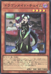 This is an image for the product Chamber Dragonmaid that has a rarity of Super Rare in the Quarter Century Trinity Box with a card code of QCTB-JP011 that is available on the TEKKX Product website.