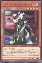 This is an image for the product Chamber Dragonmaid that has a rarity of Common in the Selection 5 with a card code of SLF1-JP064 that is available on the TEKKX Product website.