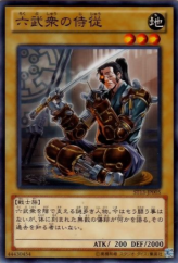 This is an image for the product Chamberlain of the Six Samurai that has a rarity of Common in the Starter Deck 2013 with a card code of ST13-JP005 that is available on the TEKKX Product website.