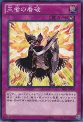 This is an image for the product Champion's Vigilance that has a rarity of Common in the Structure Deck: The Blue-Eyed Dragon's Thundering Descent with a card code of SD25-JP039 that is available on the TEKKX Product website.