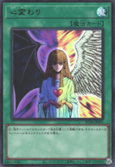 This is an image for the product Change of Heart that has a rarity of Ultra Rare in the Rarity Collection Quarter Century Edition with a card code of RC04-JP051 that is available on the TEKKX Product website.