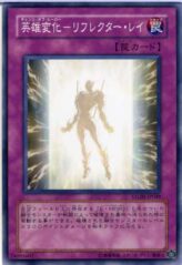 This is an image for the product Change of Hero - Reflector Ray that has a rarity of Common in the Strike of Neos with a card code of STON-JP049 that is available on the TEKKX Product website.